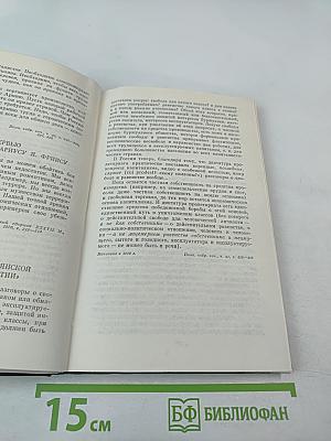 О коммунистической нравственности