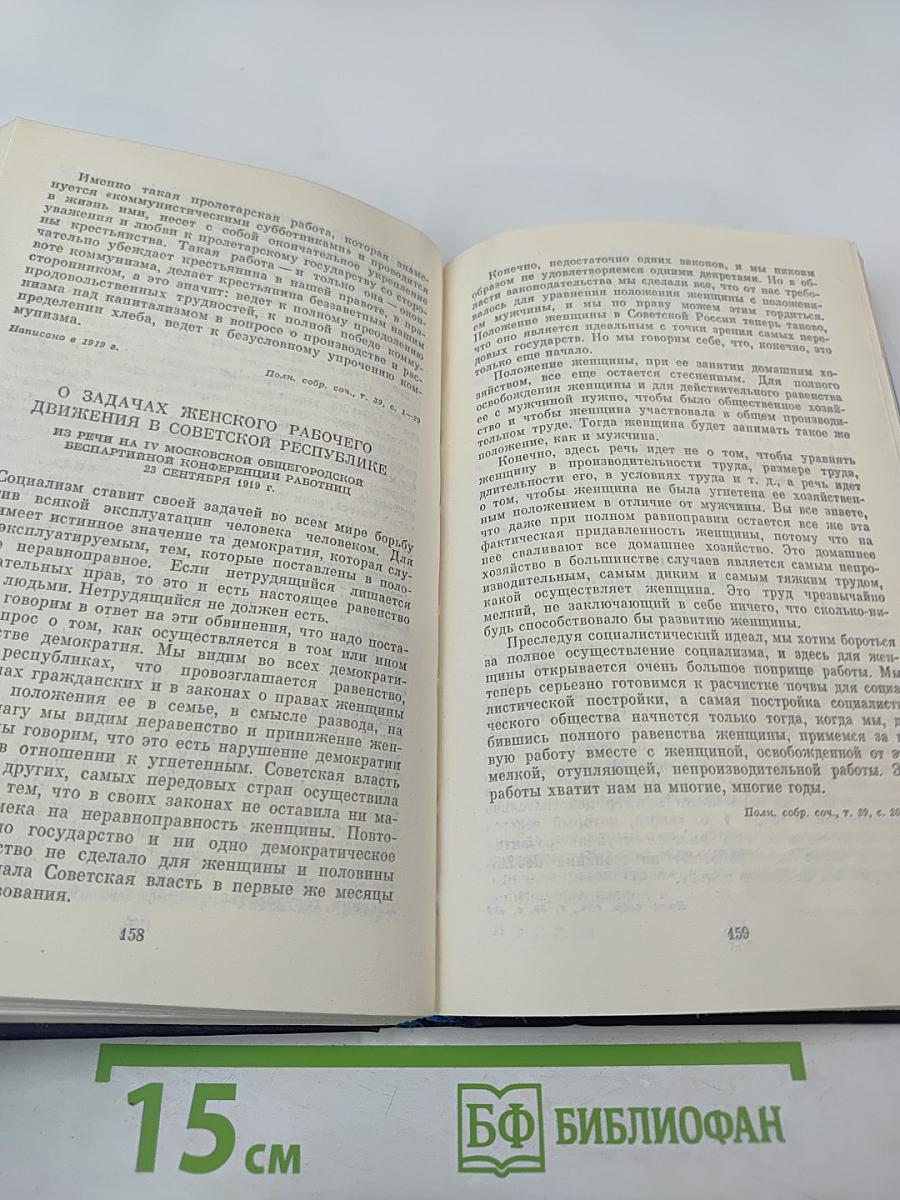 О коммунистической нравственности