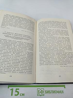 О коммунистической нравственности