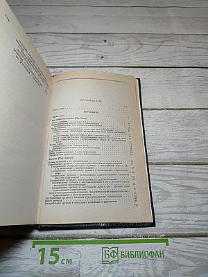 Практическая грамматика английского языка