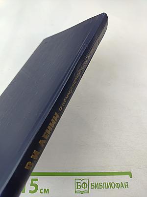 О коммунистической нравственности