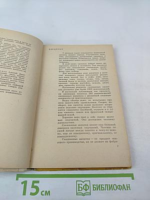 Коктейли, пунши, вина и другие напитки в домашних условиях