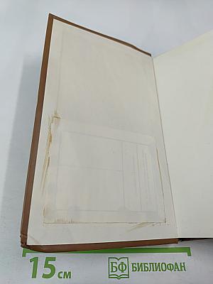 История итальянских секретных служб