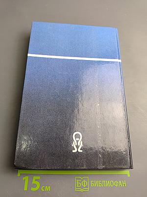 «ВУЛКАН» на Малой Невке. История Ленинградского ордена Трудового Красного Знамени машиностроительного завода «ВУЛКАН»