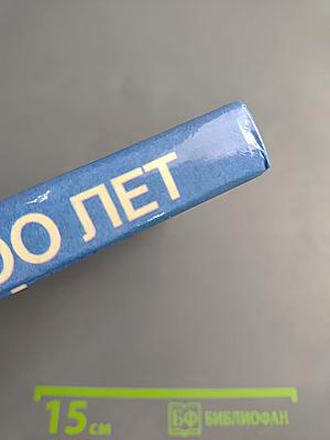 «ВУЛКАН» на Малой Невке. История Ленинградского ордена Трудового Красного Знамени машиностроительного завода «ВУЛКАН»