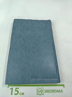 Научный атеизм: Учебное пособие