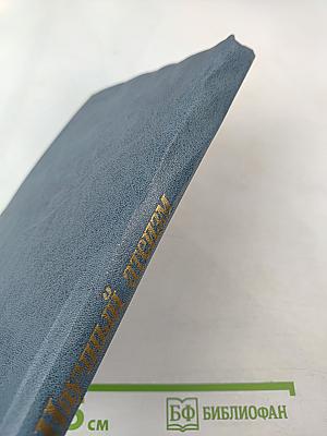 Научный атеизм: Учебное пособие