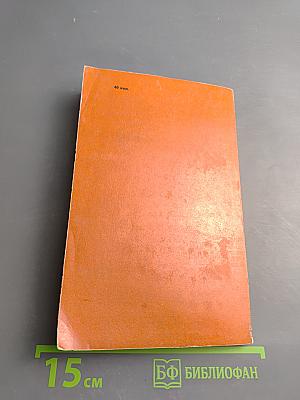 Большой Федеральный Крест За Заслуги