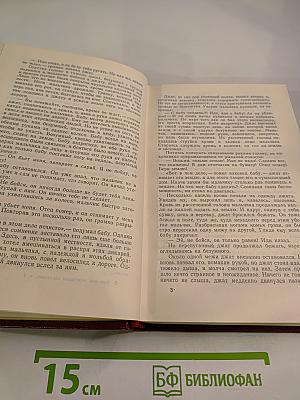 Рассказы индийских писателей