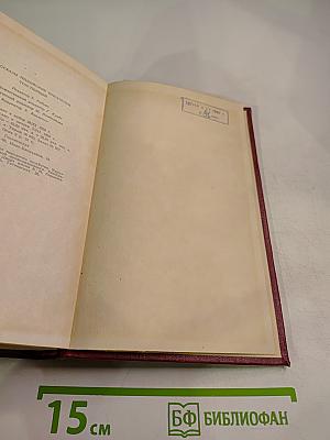 Рассказы индийских писателей