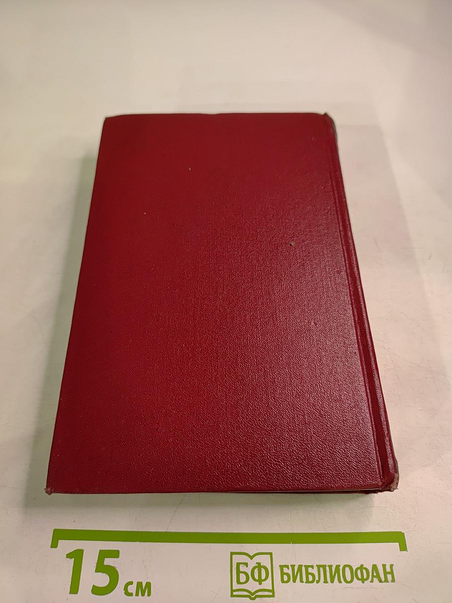 Рассказы индийских писателей