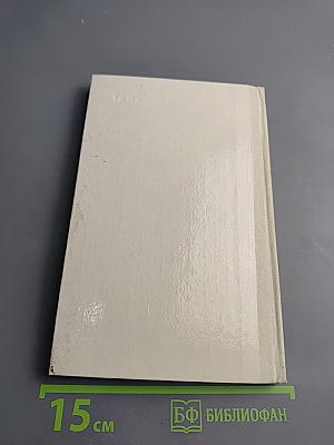 В рядах шахматной гвардии