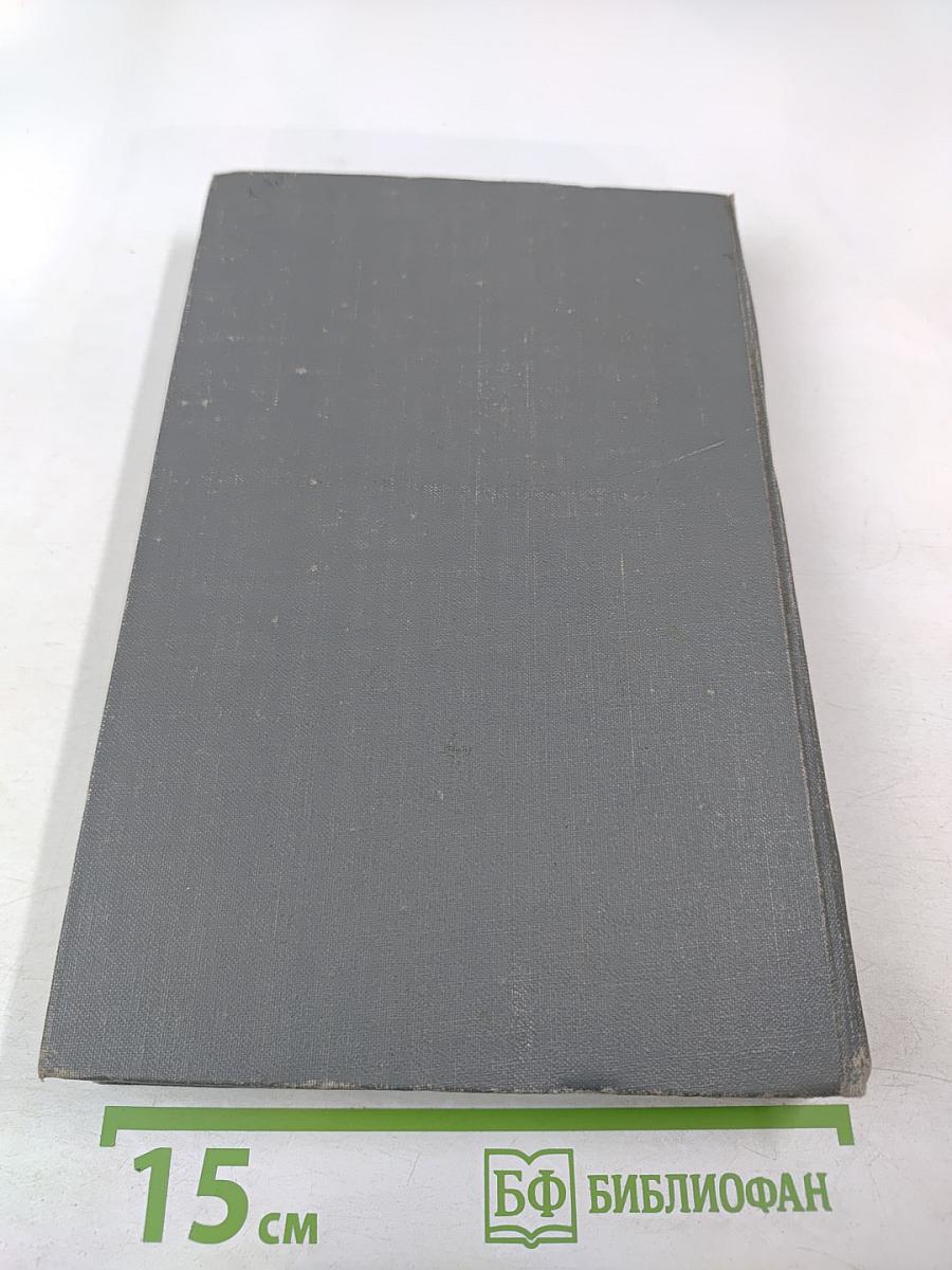 Ранняя древность