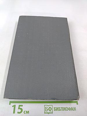 Ранняя древность