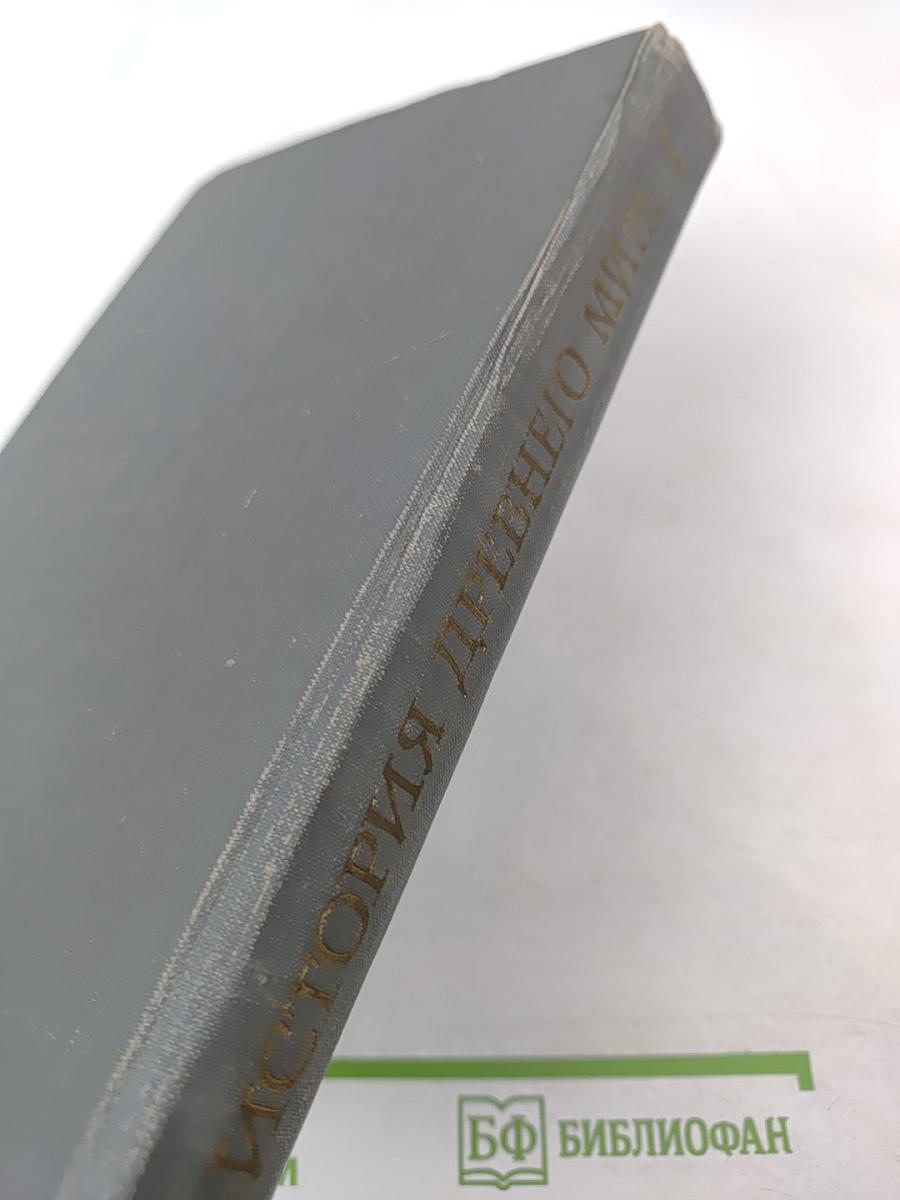 Ранняя древность