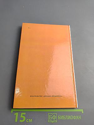 Портной с главной улицы