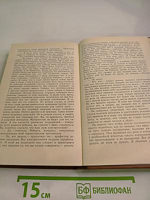 Американская трагедия