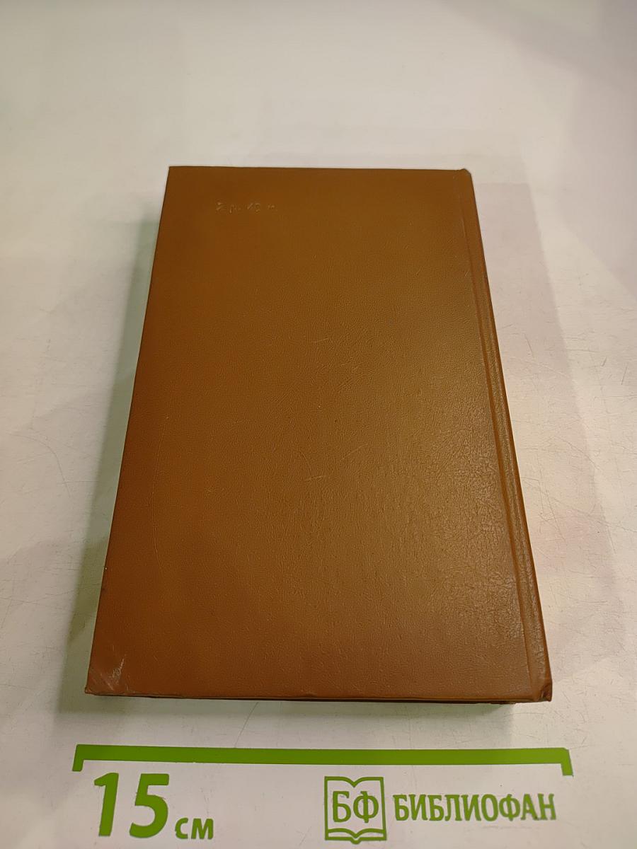 Американская трагедия