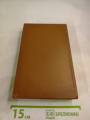 Американская трагедия