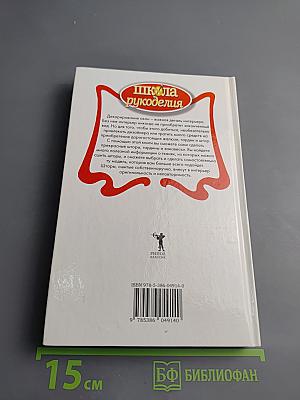 Великолепные модели штор и гардин