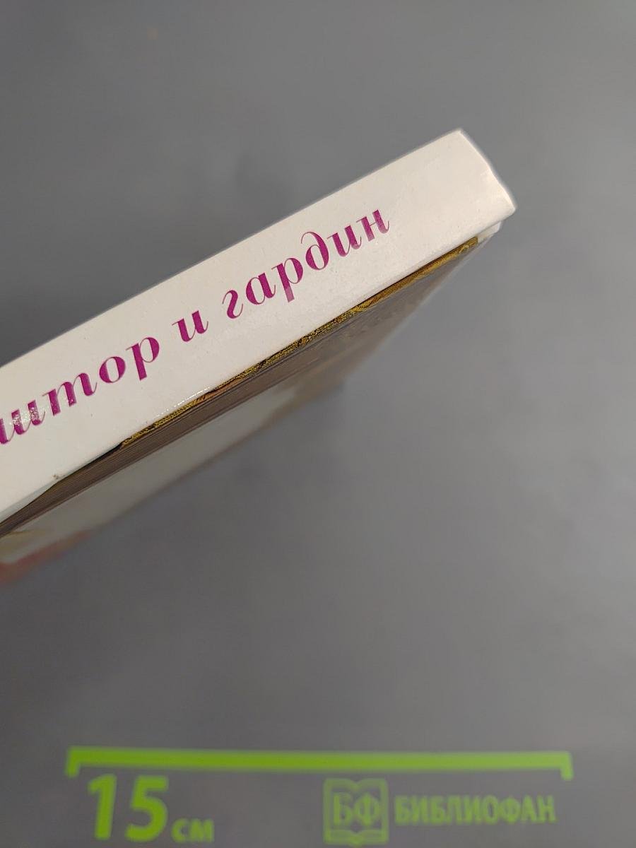 Великолепные модели штор и гардин