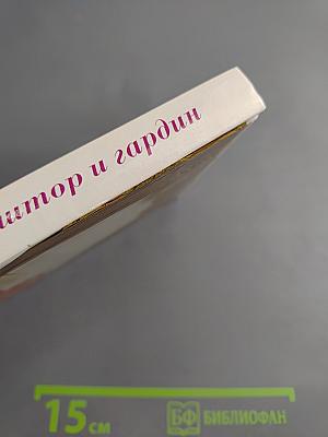 Великолепные модели штор и гардин