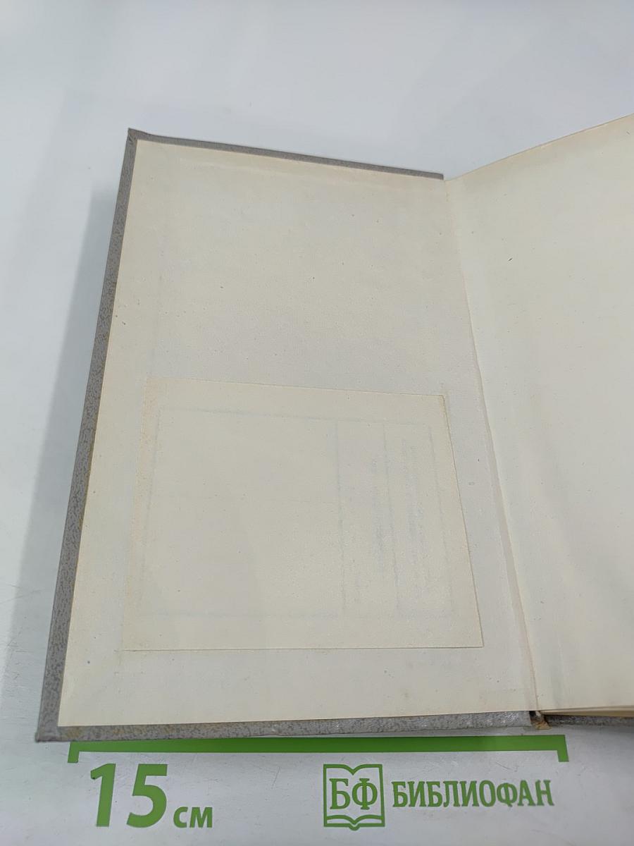 Вопросы научного атеизма. Выпуск 28