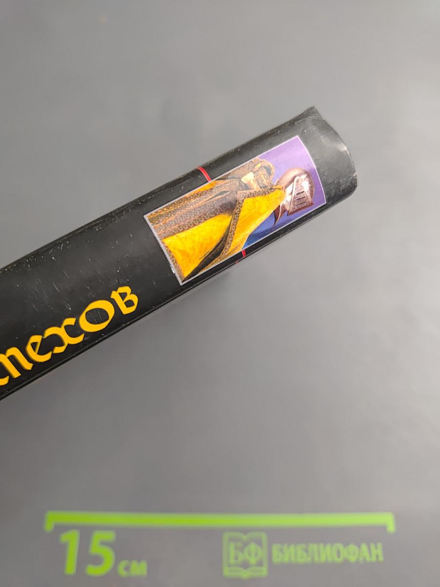 История костюма и доспехов