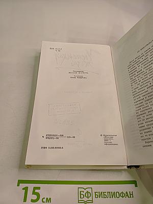 Чистенькая жизнь