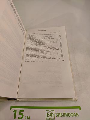 Чистенькая жизнь