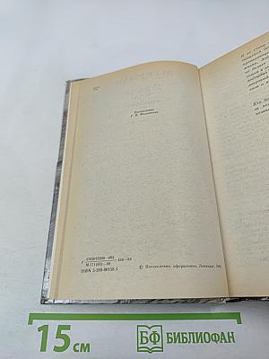 Дорогой мой человек