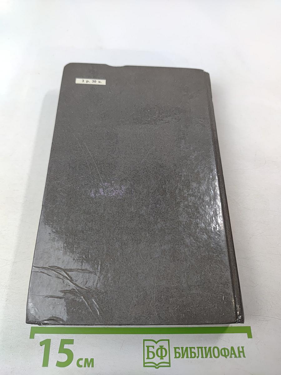 Дорогой мой человек