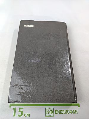 Дорогой мой человек