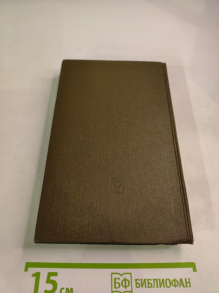 Курс русской истории. Часть I