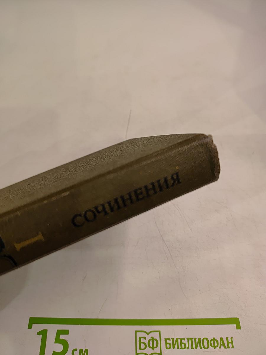 Курс русской истории. Часть I