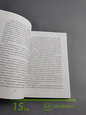 Звёзды над городом