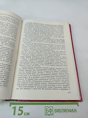 Герои-освободители Черкасщины