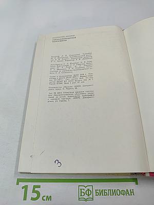 Герои-освободители Черкасщины