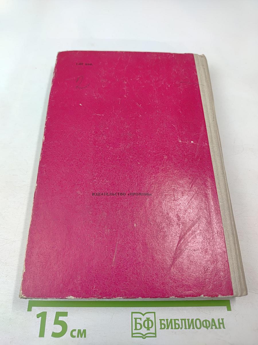 Герои-освободители Черкасщины