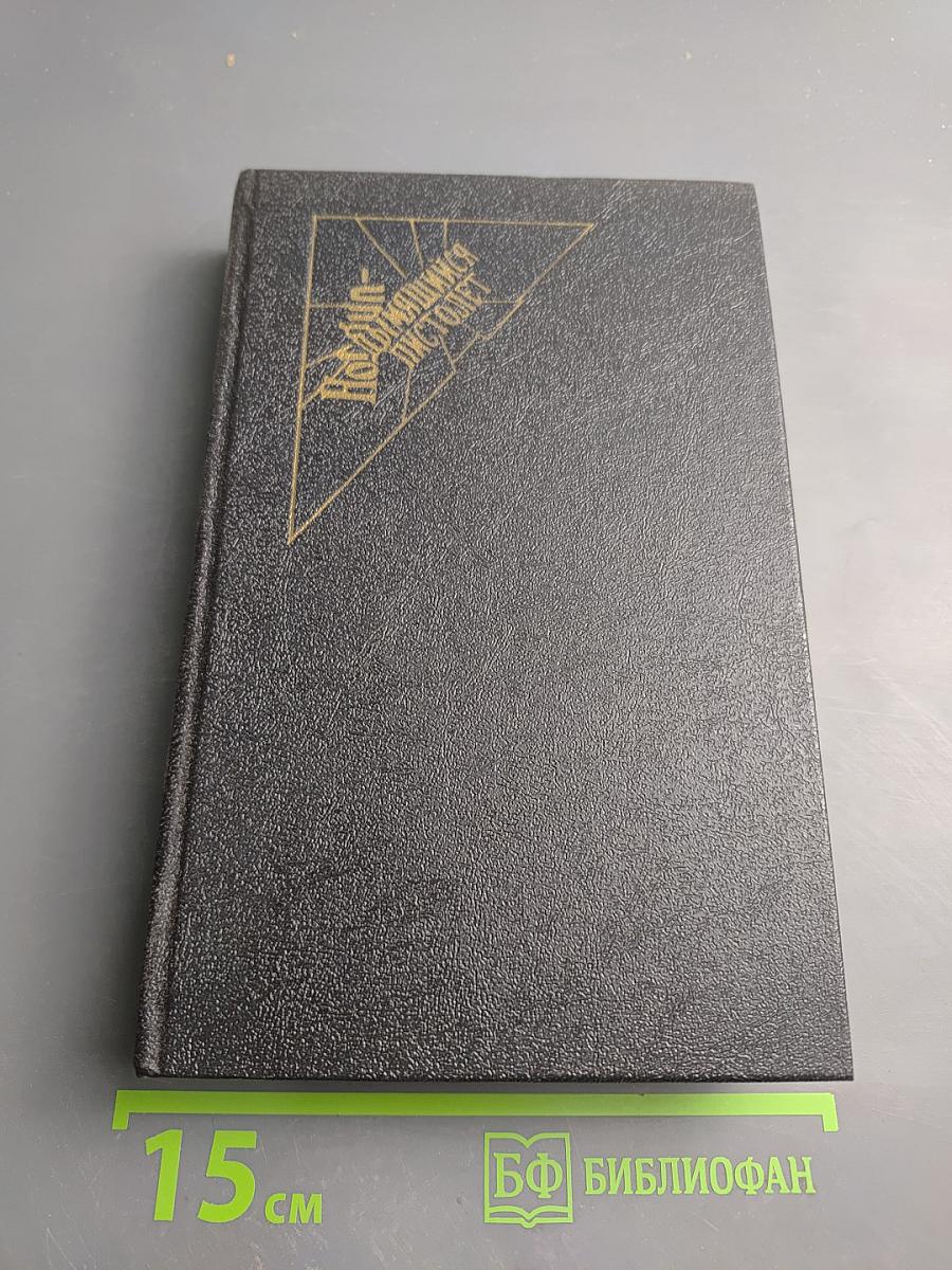 Казино «Руайаль», Доктор Ноу, Шпион, который любил меня