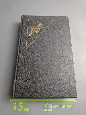 Казино «Руайаль», Доктор Ноу, Шпион, который любил меня