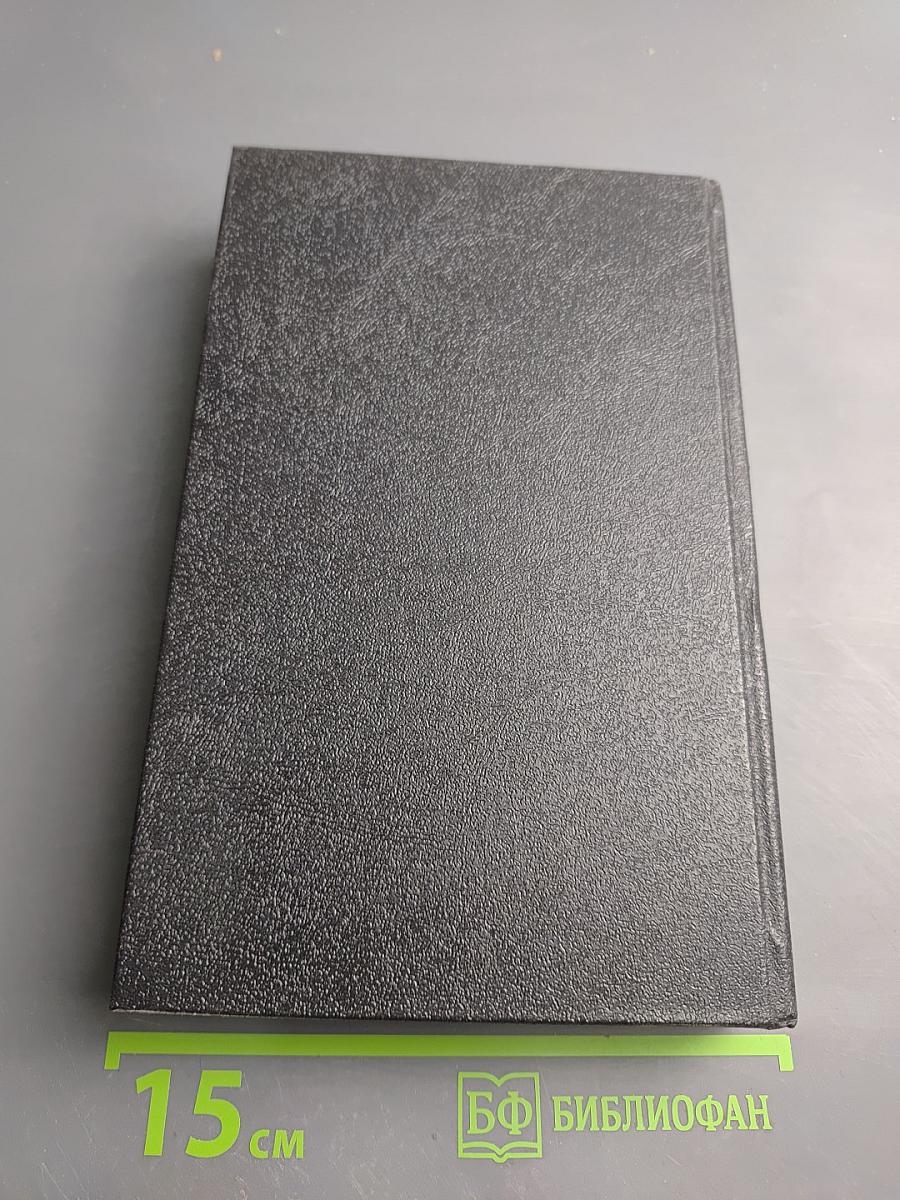 Казино «Руайаль», Доктор Ноу, Шпион, который любил меня