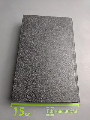 Казино «Руайаль», Доктор Ноу, Шпион, который любил меня