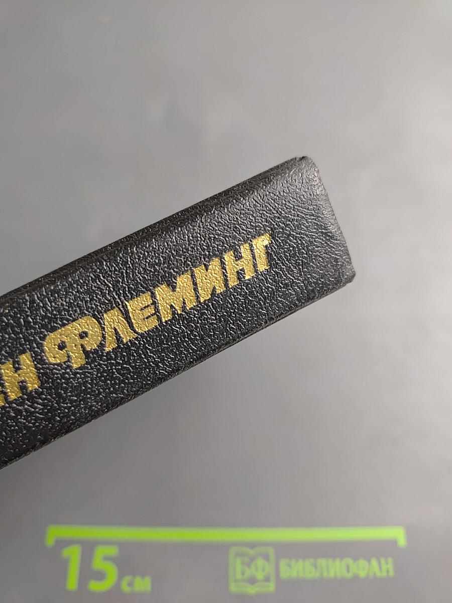 Казино «Руайаль», Доктор Ноу, Шпион, который любил меня