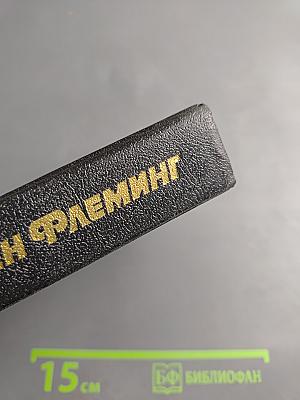 Казино «Руайаль», Доктор Ноу, Шпион, который любил меня