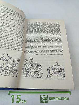 Повесть о Ходже Насреддине