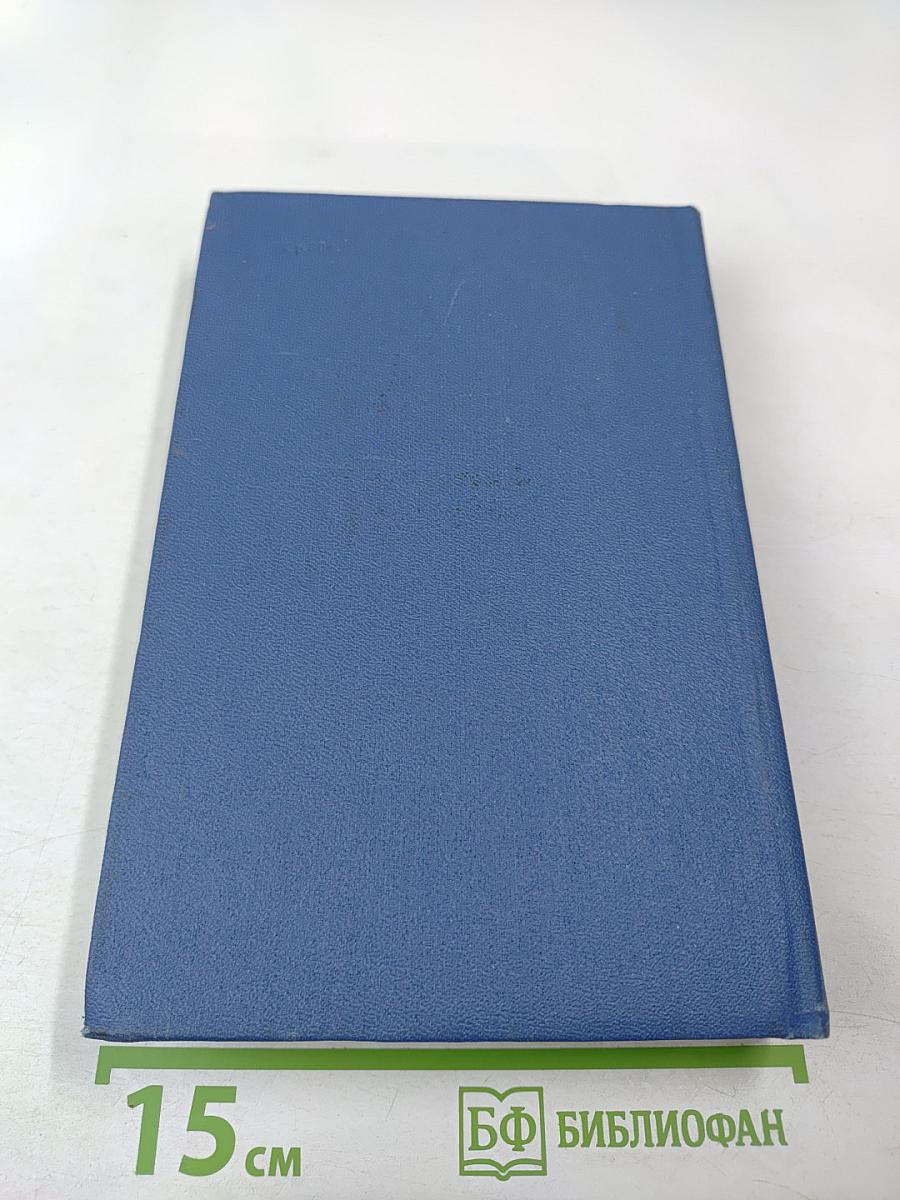 Повесть о Ходже Насреддине