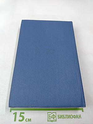 Повесть о Ходже Насреддине