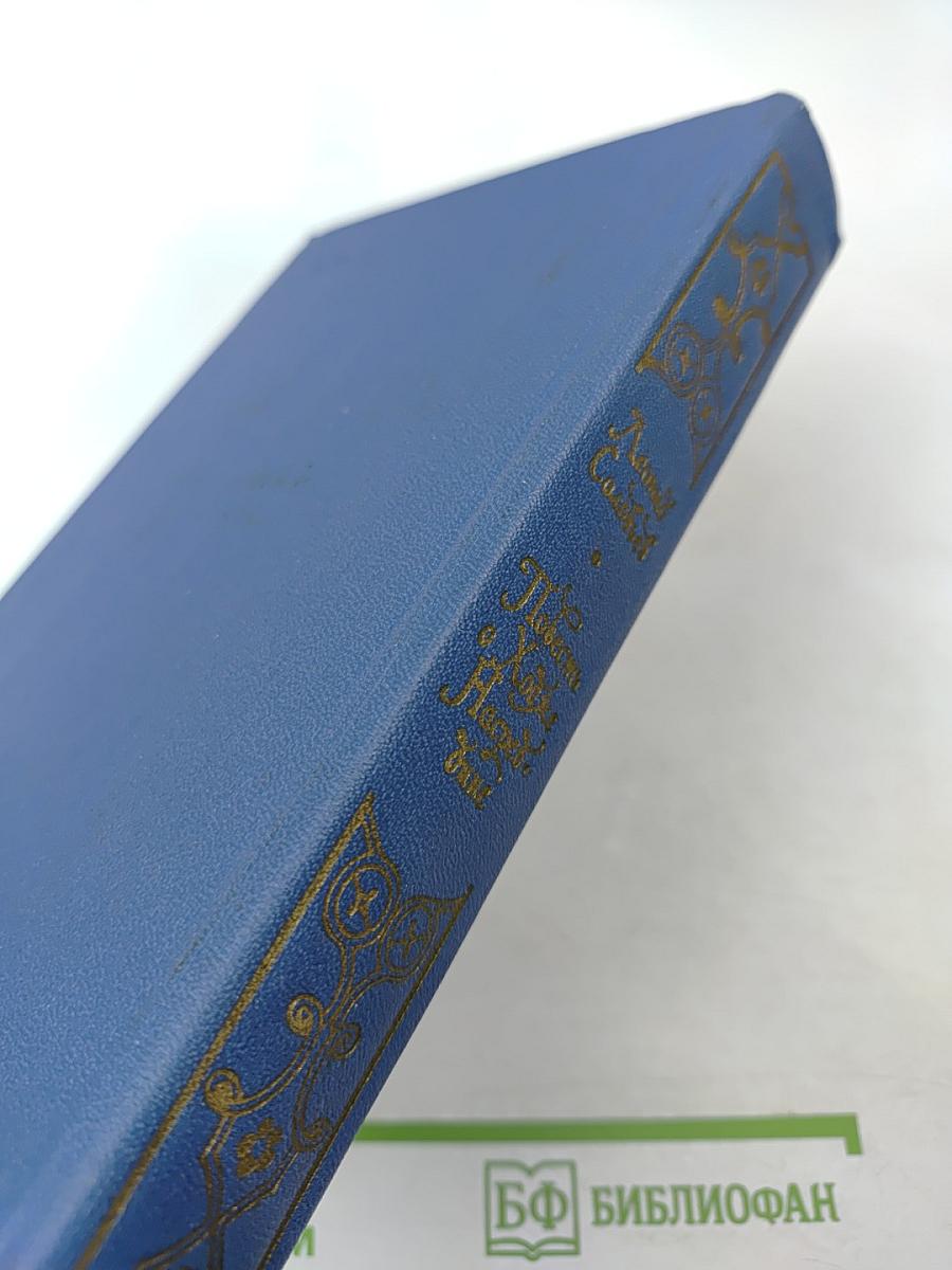 Повесть о Ходже Насреддине