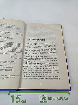 555 вопросов и ответов